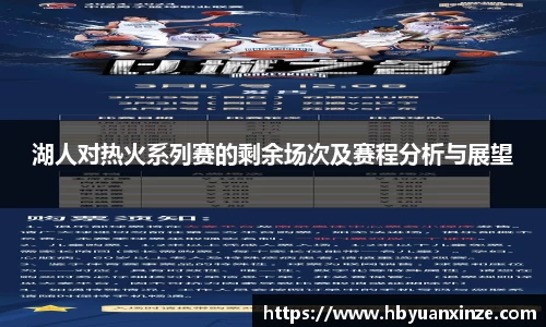 365(vip)英国上市官网