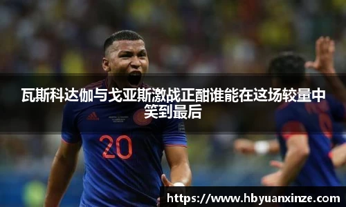 365(vip)英国上市官网