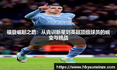 365(vip)英国上市官网