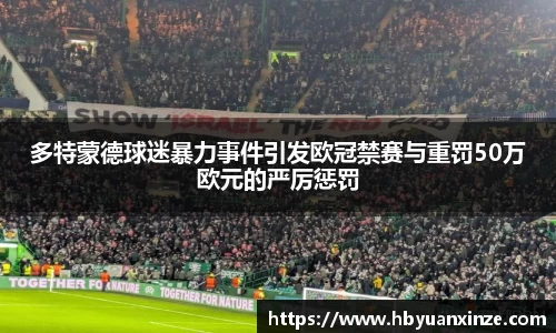 365(vip)英国上市官网