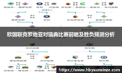 英国(正版)365官方网站