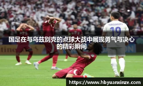 365(vip)英国上市官网