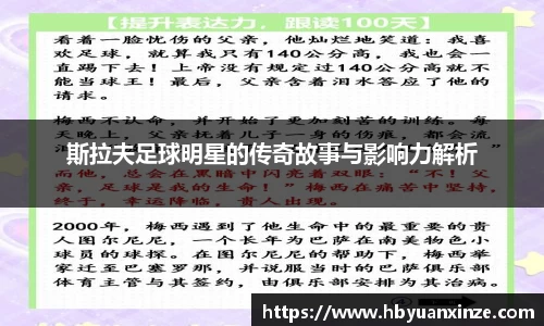 365(vip)英国上市官网