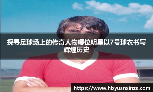 365(vip)英国上市官网